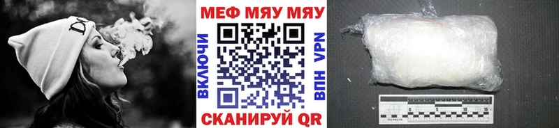 Как найти наркотики Евпатория КОКАИН  МЕФ  A-PVP  Конопля  ГАШ 