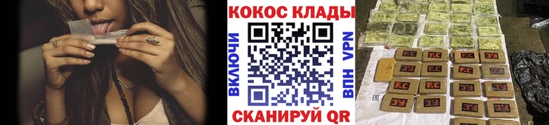 COCAIN Эквадор Евпатория