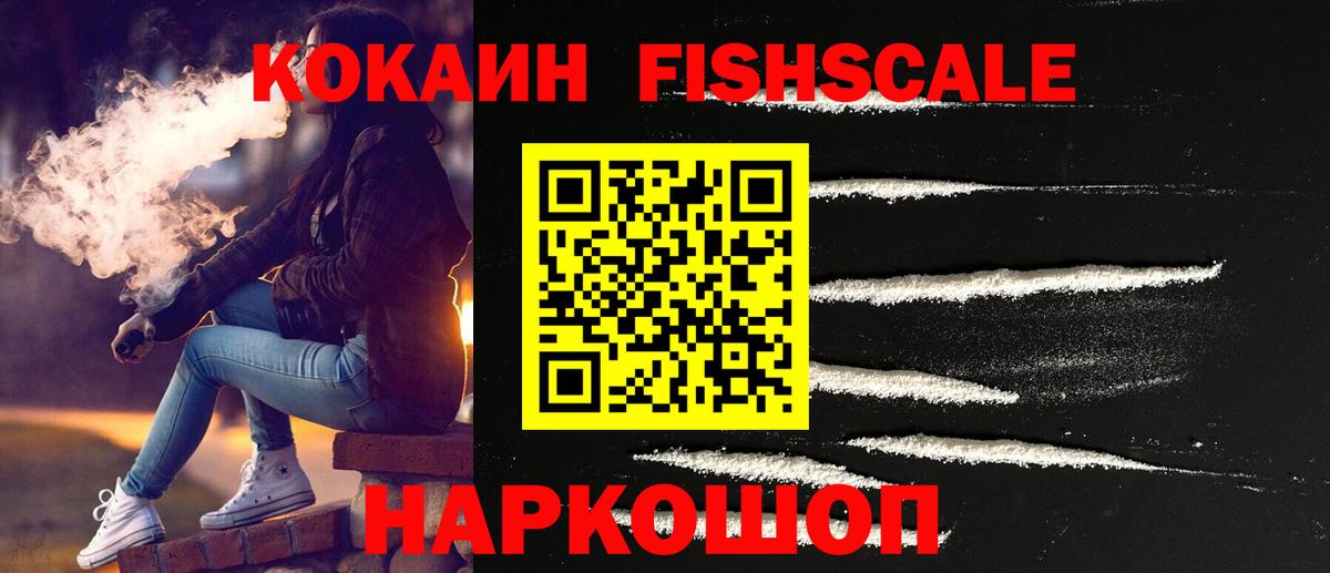 Кокаин 98% Евпатория