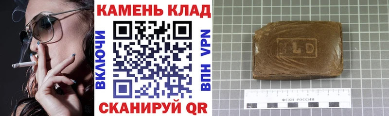ГАШ hashish  Евпатория 