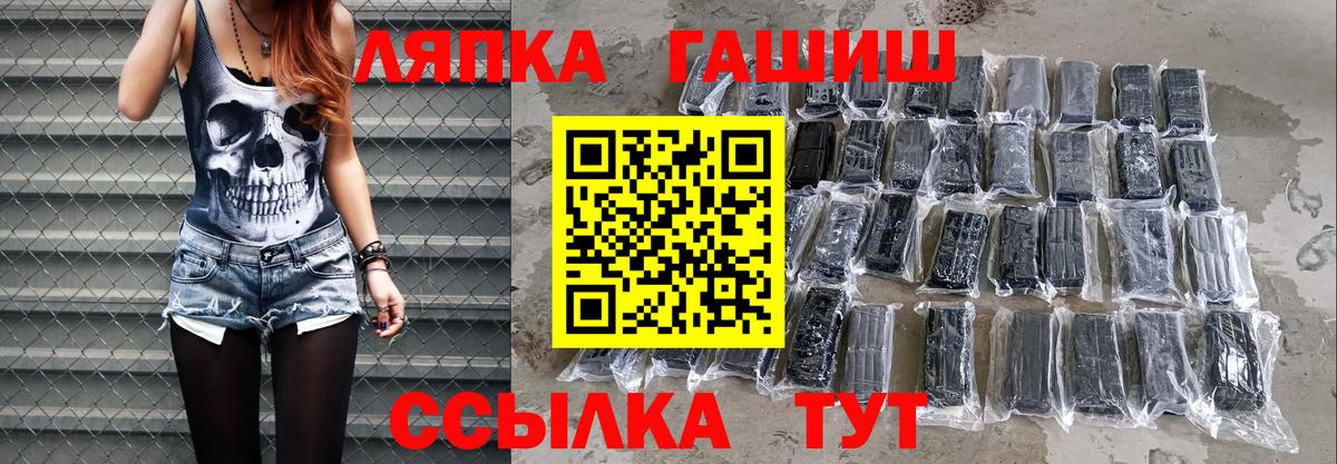 ГАШИШ Ice-O-Lator  ГАШИШ  Евпатория  Вход с VPN  ГАШ Ice-O-Lator 