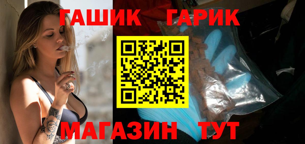 Гашиш Изолятор Евпатория