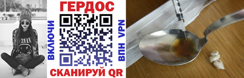 Героин Афган  Евпатория 