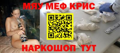 бошки Анапа