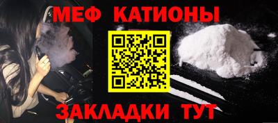 бошки Анапа