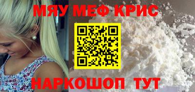 сатива Анжеро-Судженск