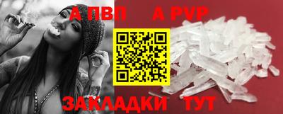 бошки Анапа