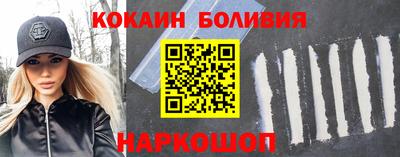 СК Ангарск