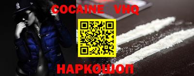 бошки Анапа