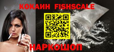 бошки Анапа