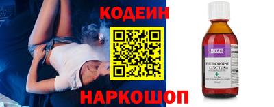 сатива Анжеро-Судженск