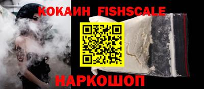 СК Ангарск