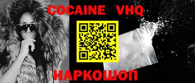 сатива Анжеро-Судженск