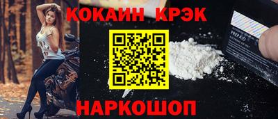 бошки Анапа