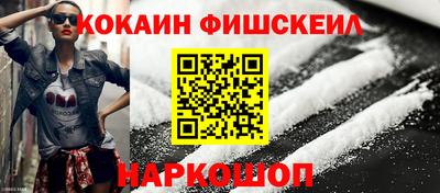 СК Ангарск