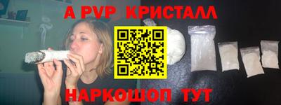 сатива Анжеро-Судженск