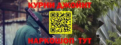 бошки Анапа