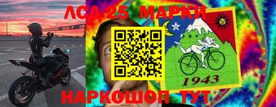 СК Ангарск