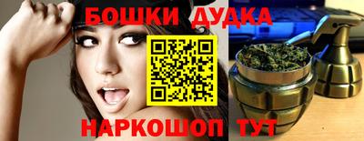 сатива Анжеро-Судженск