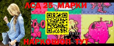 бошки Анапа