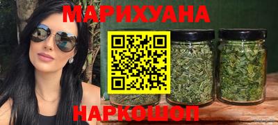 сатива Анжеро-Судженск