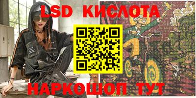 сатива Анжеро-Судженск