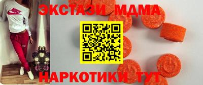 бошки Анапа