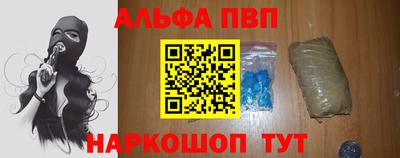 сатива Анжеро-Судженск