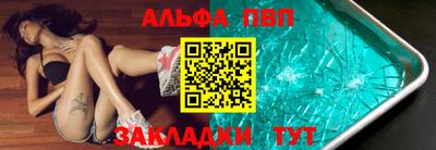 сатива Анжеро-Судженск