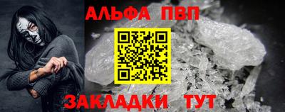 СК Ангарск