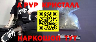 СК Ангарск