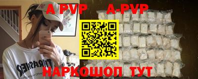 бошки Анапа