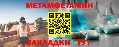 сатива Анжеро-Судженск