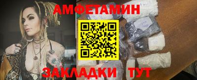сатива Анжеро-Судженск