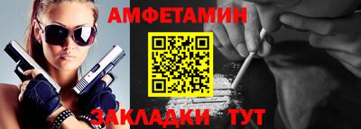 бошки Анапа