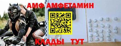 сатива Анжеро-Судженск