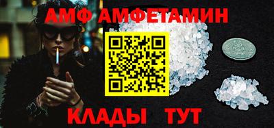 сатива Анжеро-Судженск