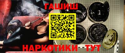 сатива Анжеро-Судженск
