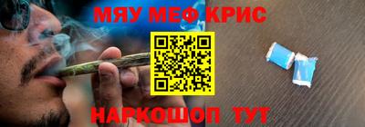 сатива Анжеро-Судженск