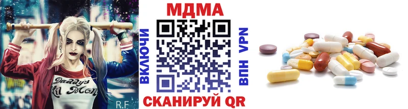 МДМА молли  Евпатория 