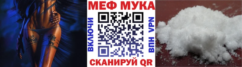 как найти   Евпатория  нарко площадка официальный сайт  Мефедрон кристаллы 