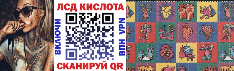 Наркотические марки 1,8мг darknet наркотические препараты Евпатория