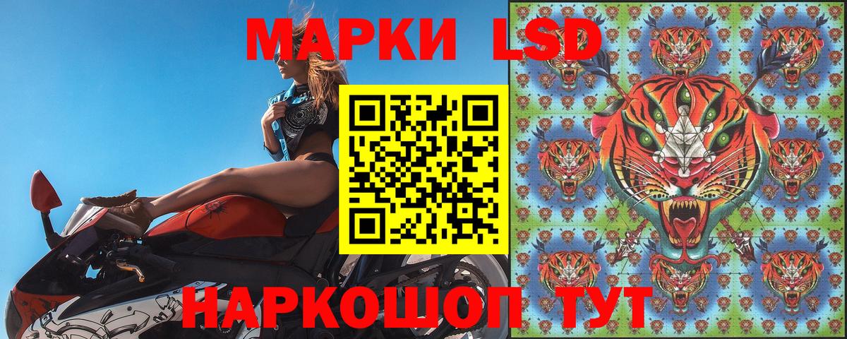 Евпатория  Наркотические марки 1500мкг  Марки NBOMe  Наркотические марки 1500мкг  Вход с VPN 