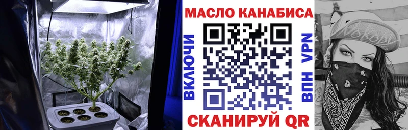 Дистиллят ТГК концентрат купить Евпатория