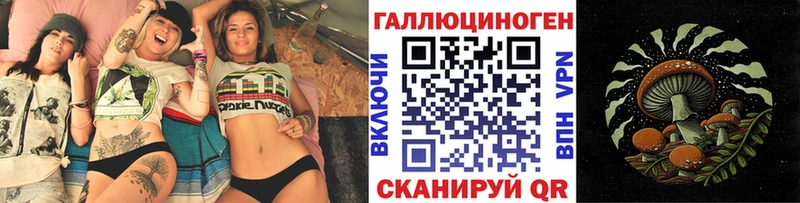 Псилоцибиновые грибы Magic Shrooms  shop какой сайт  kraken ТОР  Евпатория  дарнет шоп 